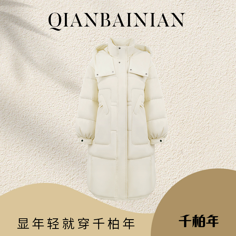 千柏年【奢暖体验】时尚减龄设计90鸭绒长款收腰连帽羽绒服-C4130