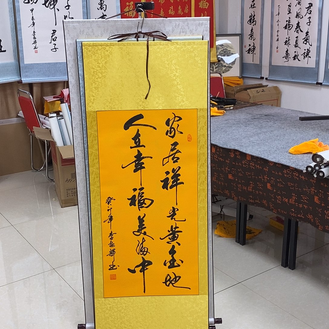 书法书法作品参加
