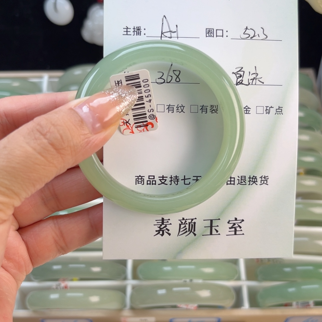 东陵石未镶嵌手镯