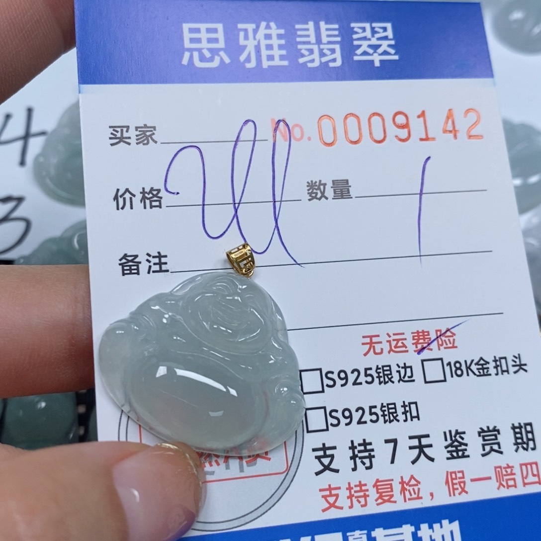 翡翠颈饰未镶嵌天然缅甸翡翠