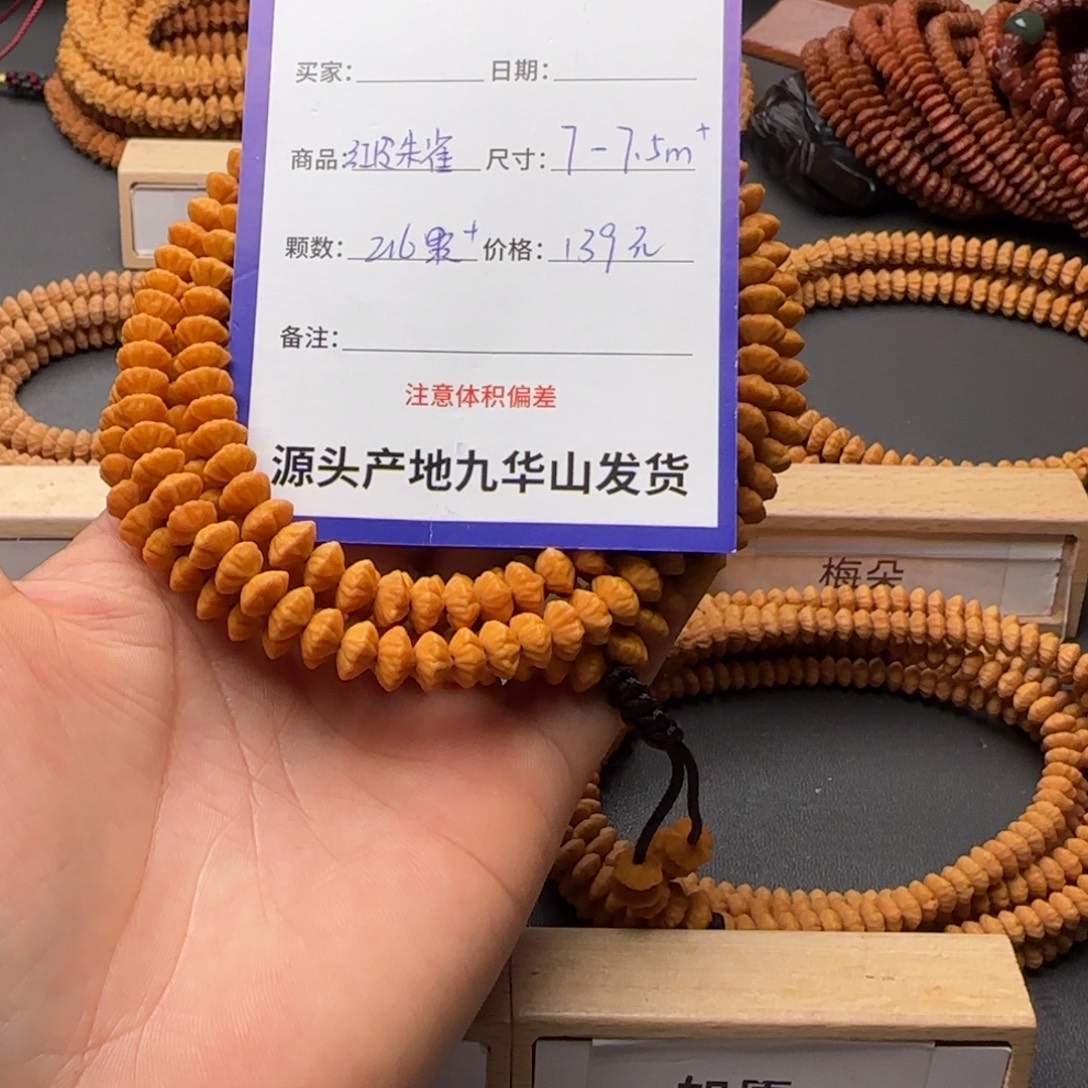 A***潘吊坠莲花菩提139金叶