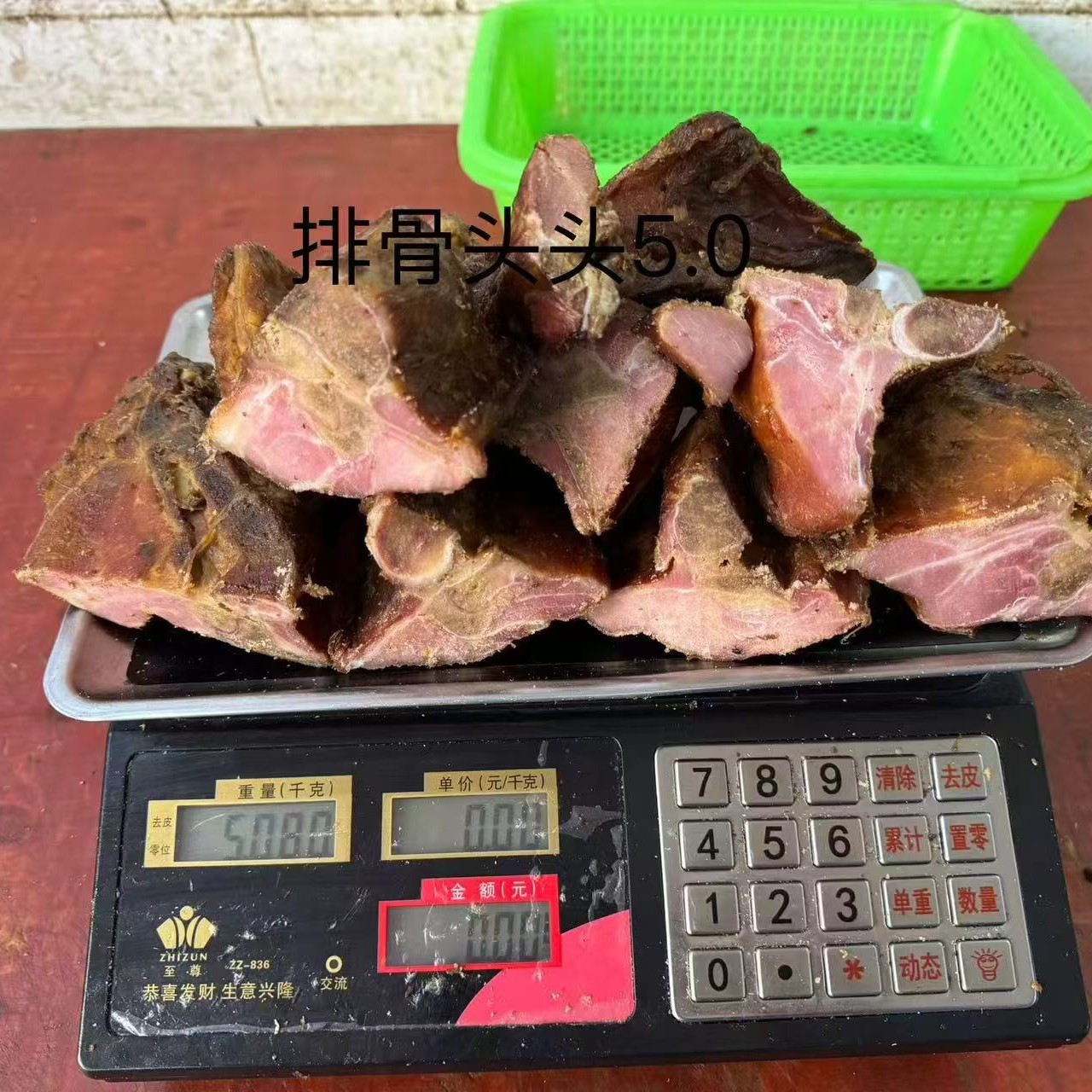 排骨头头【5斤装】排骨两头骨头大肉多，介意勿拍