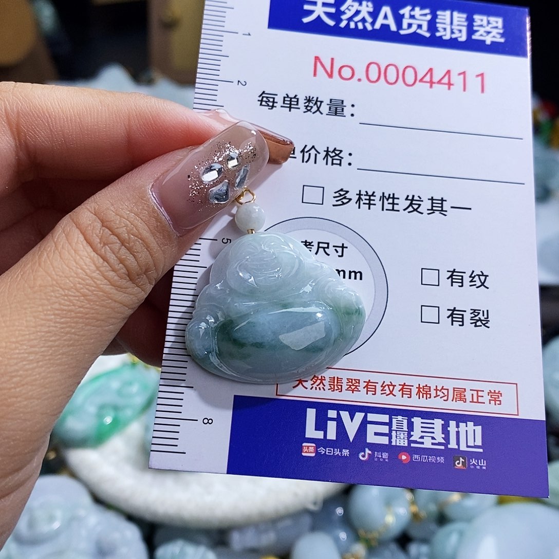翡翠未镶嵌颈饰4411