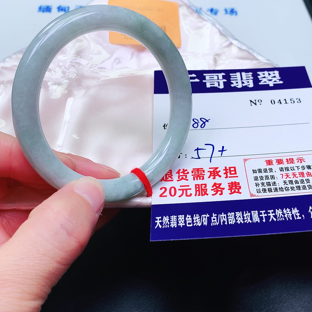 翡翠未镶嵌手镯153。        