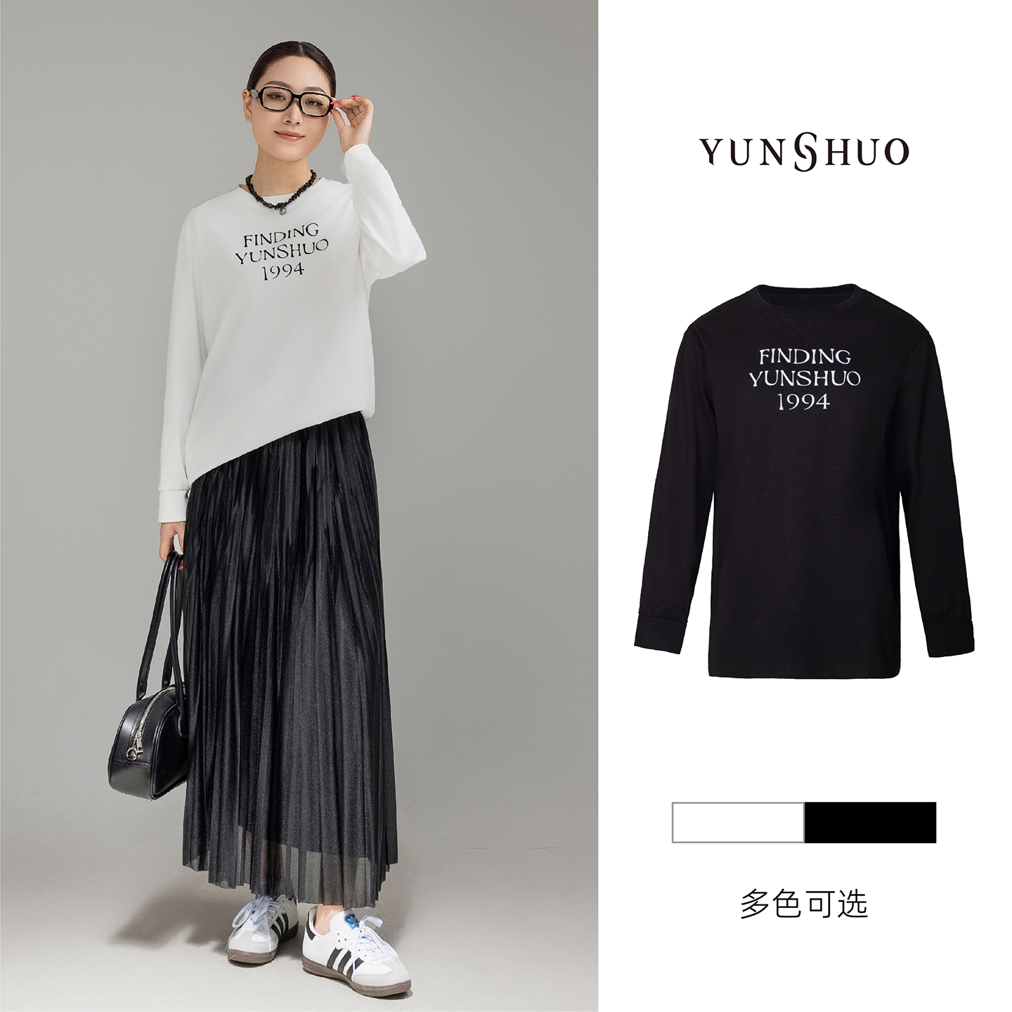 允硕新品时尚百搭气质圆领透气女装字母长袖简约罩衫上衣349632