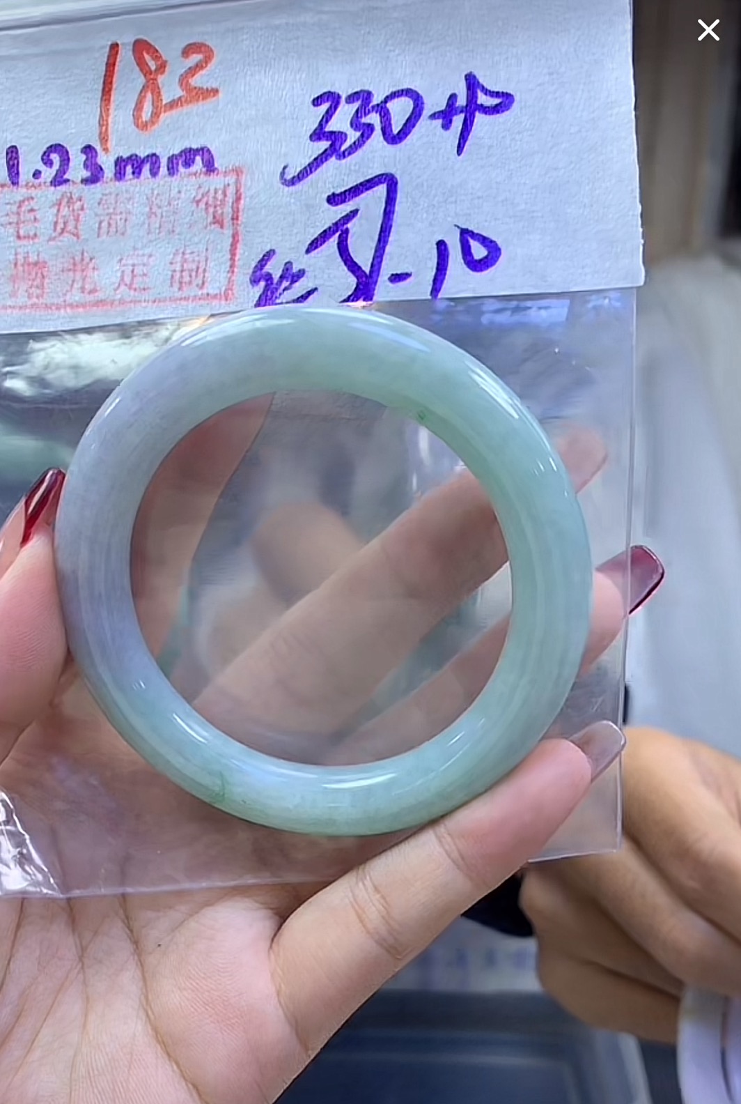 定制翡翠未镶嵌毛货183手镯57纹+330元+拍一发一