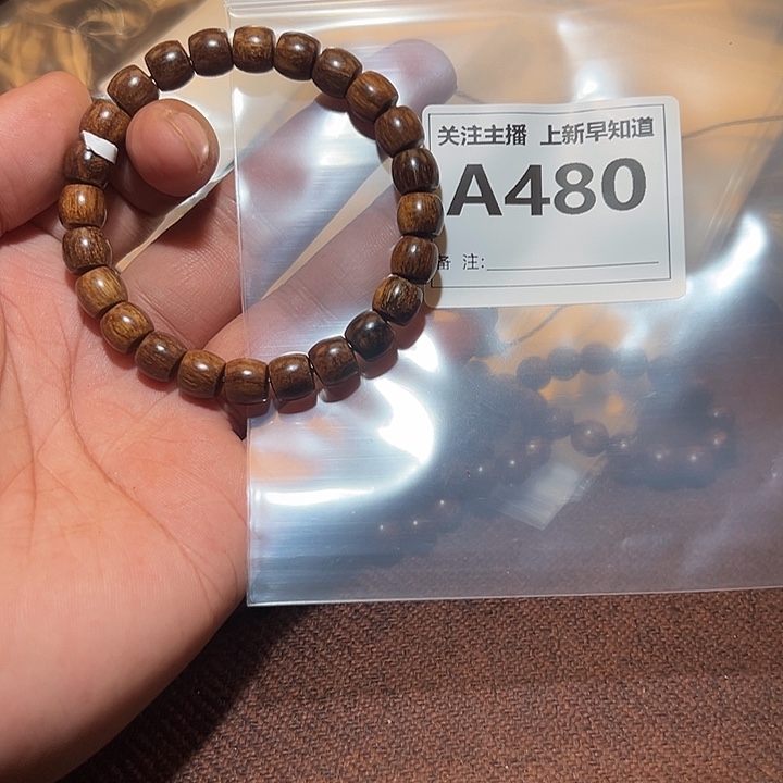 贡木其他好的9/8-///-/-//-/