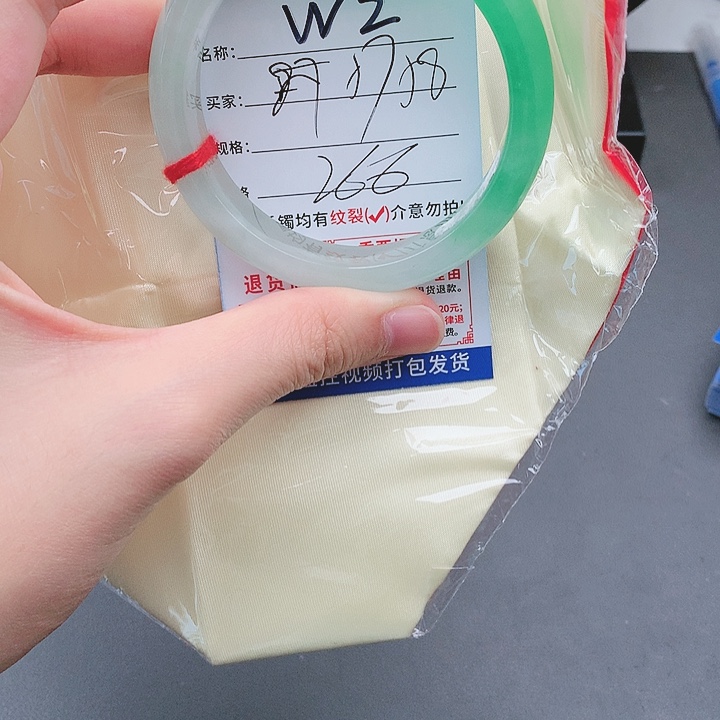 翡翠手镯以实物为准微色差W2