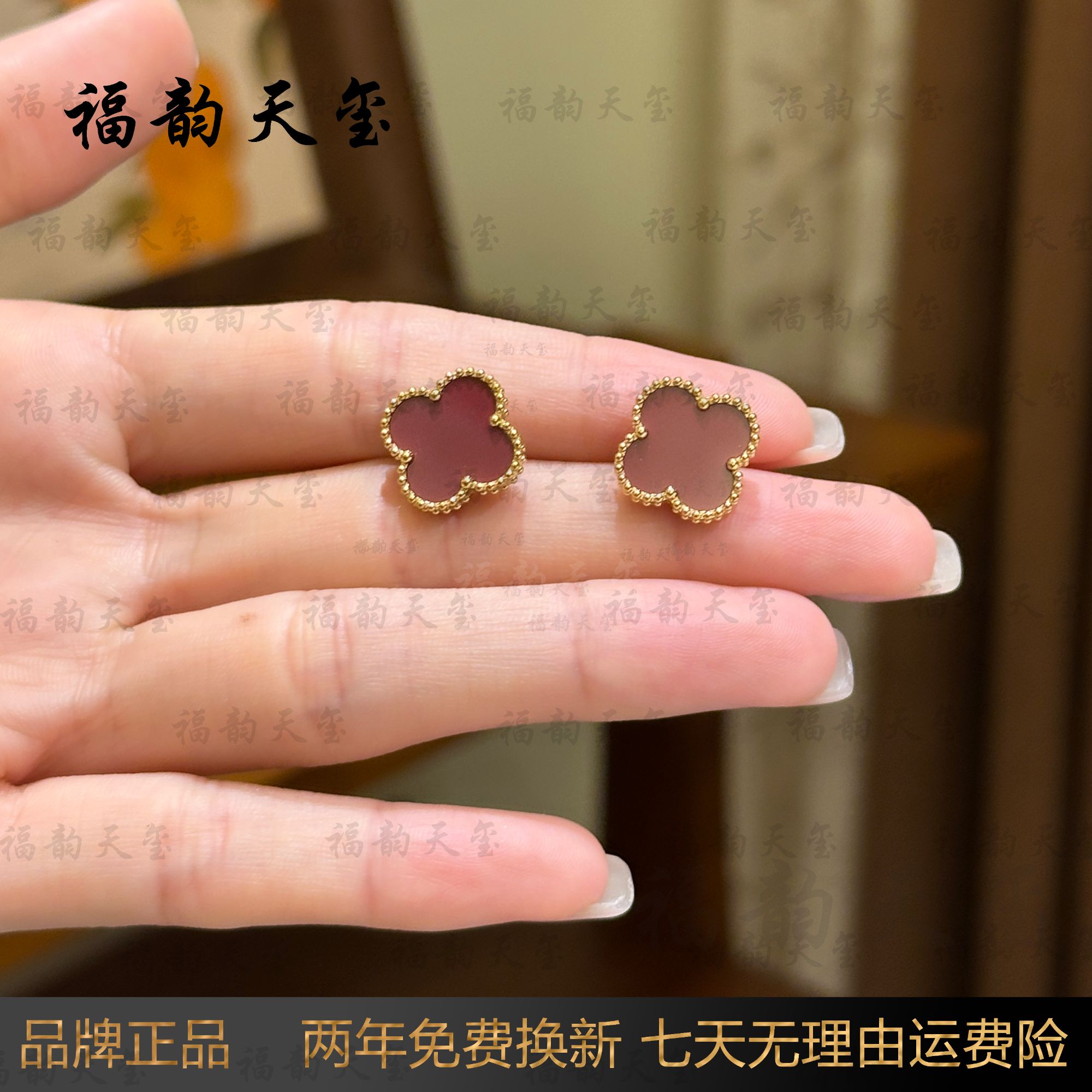 福韵天玺 钛钢耳饰 《韵系列》红色两戴幸运草耳钉时尚百搭