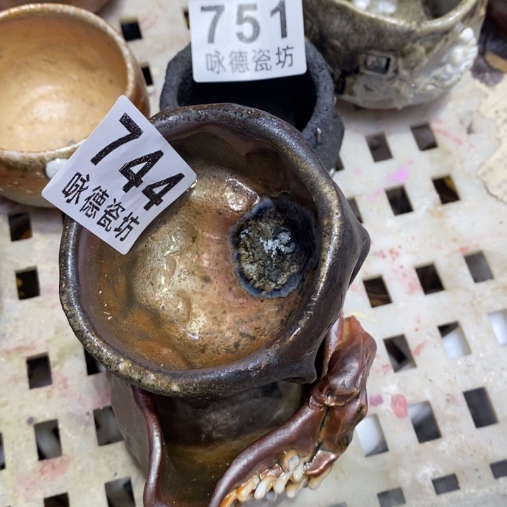 杯柴烧的时候还要吃