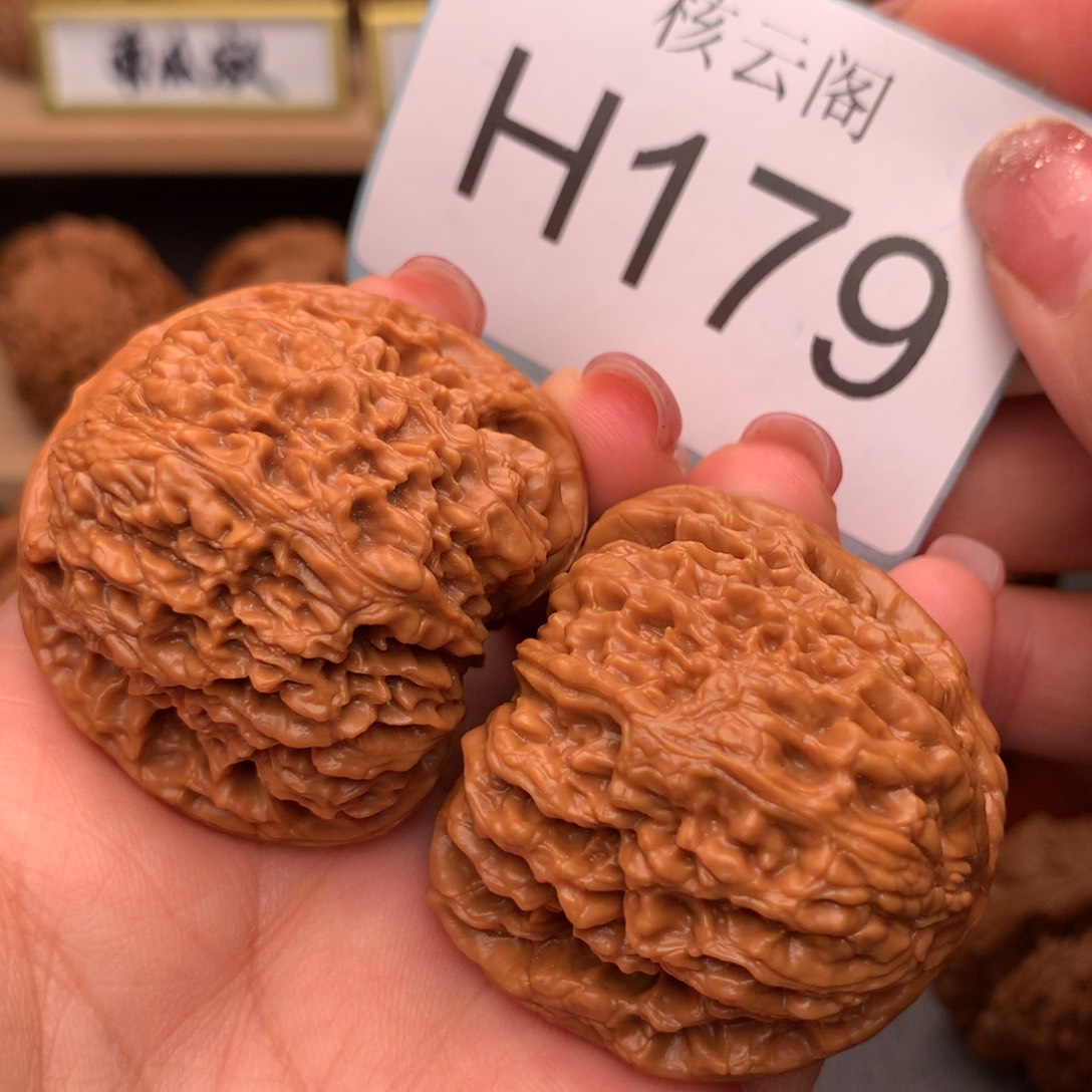 吊坠文玩核桃42+涿鹿凹地南疆石