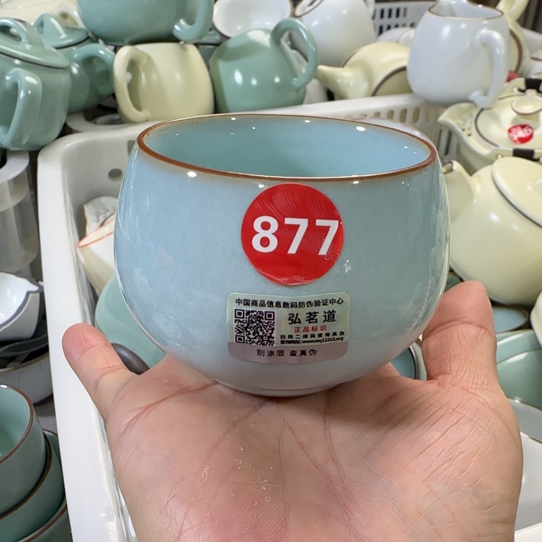 瓷片编号发货，瑕疵。