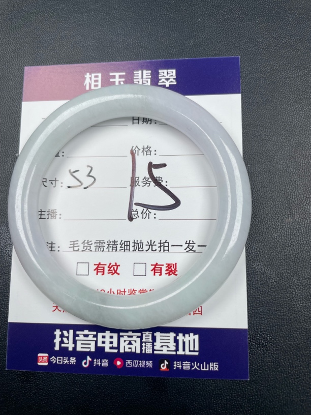 毛货需精细抛光定制拍一发一15