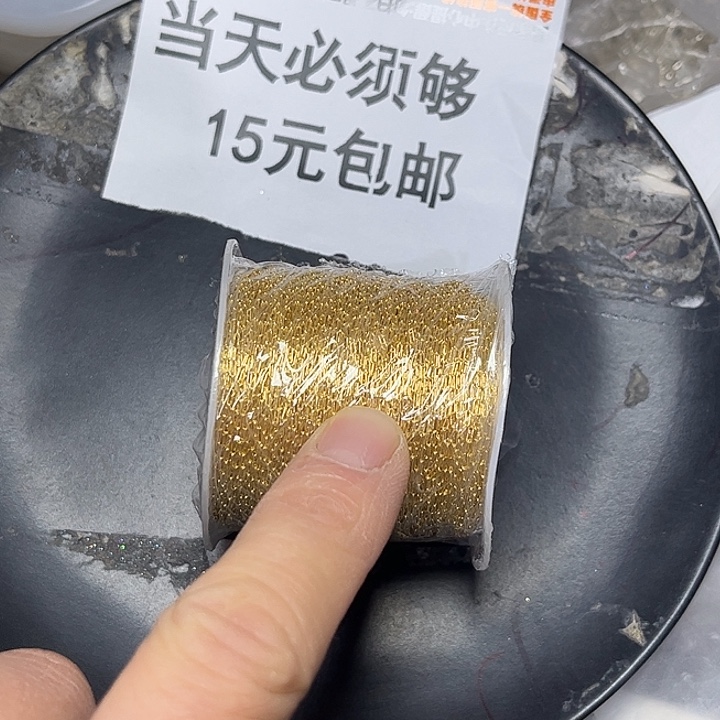 非金属kc扩充链一卷25码