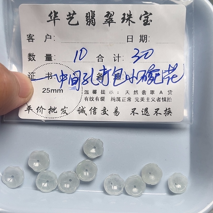 翡翠颈饰未镶嵌天然翡翠吊坠