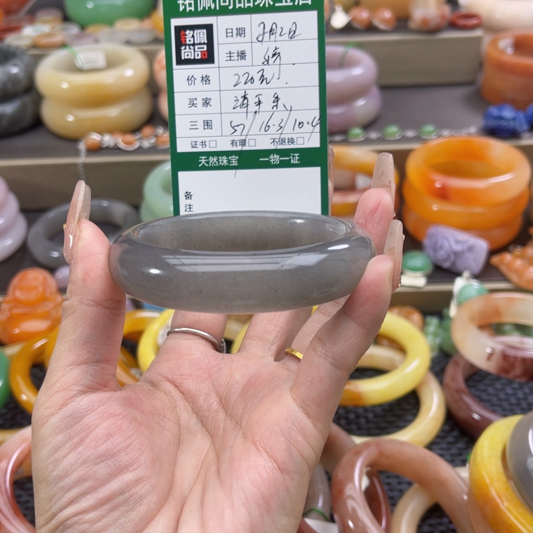 石英质玉手镯未镶嵌清*乐