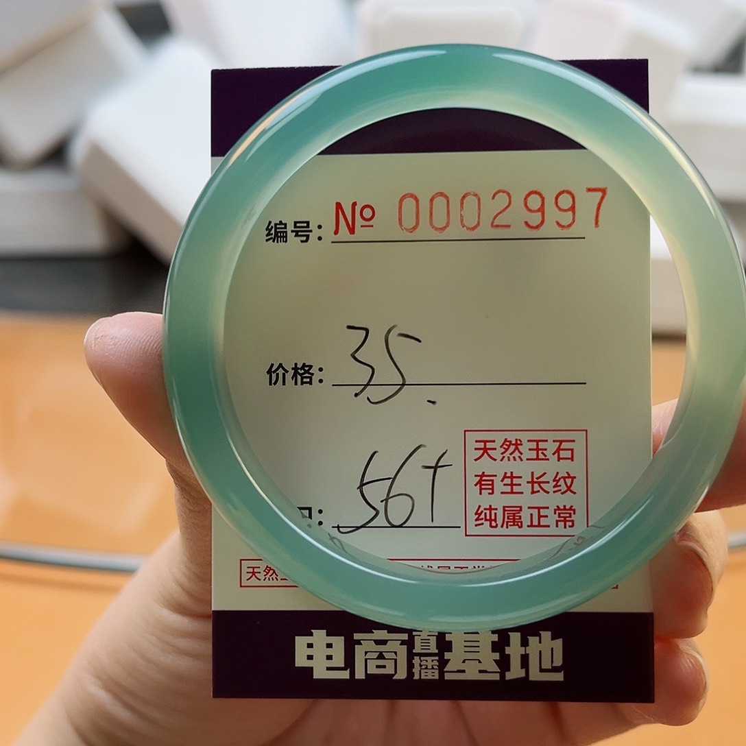 玛瑙/玉髓手镯未镶嵌2997
