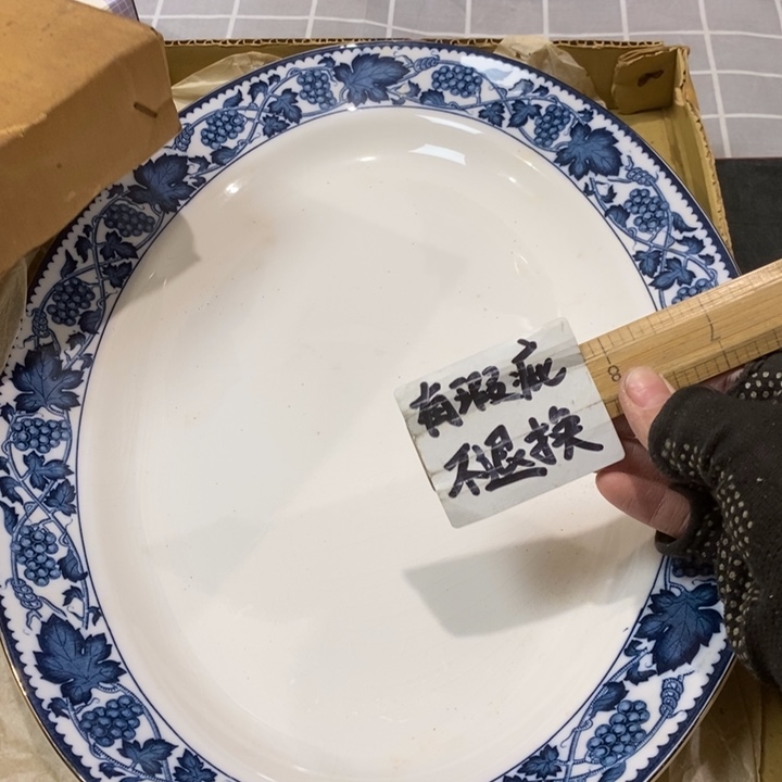 精美瓷器 一单包邮