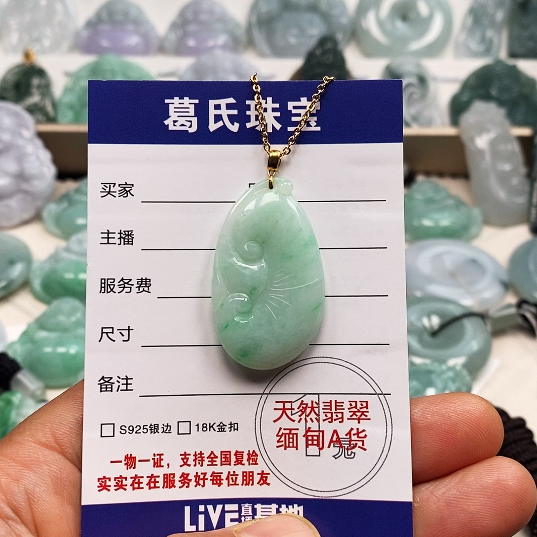 翡翠颈饰未镶嵌翡翠13