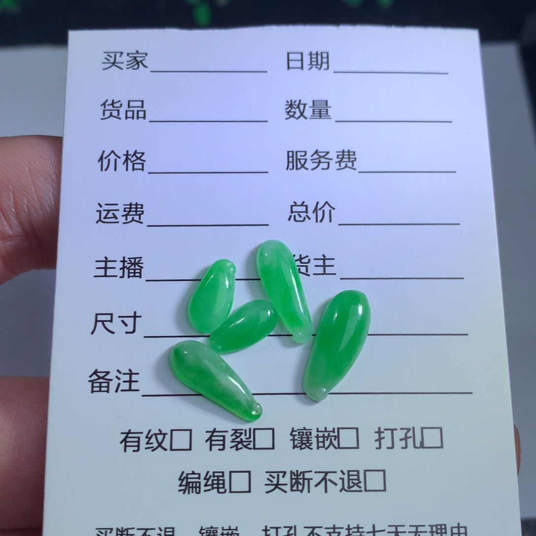 翡翠颈饰未镶嵌福瓜