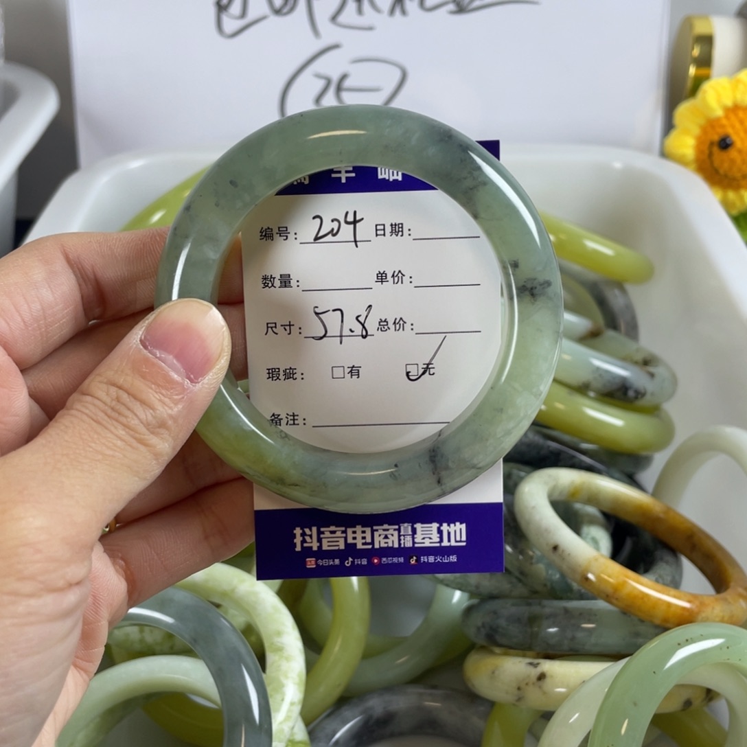 蛇纹石玉手镯未镶嵌