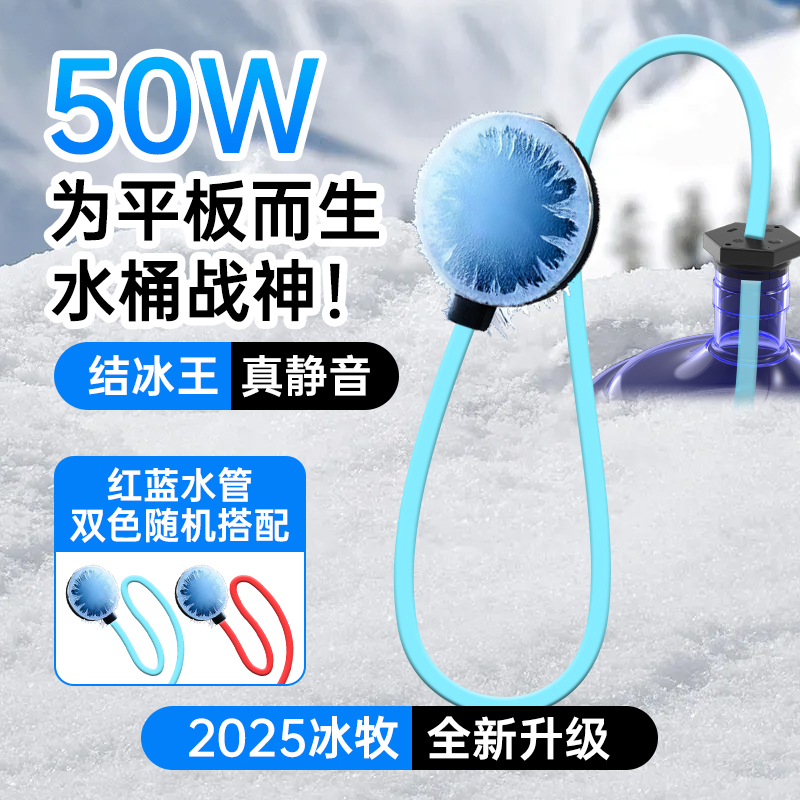 冰牧手机散热器磁吸式水冷贴结冰直播专用静音降温神器适用平板