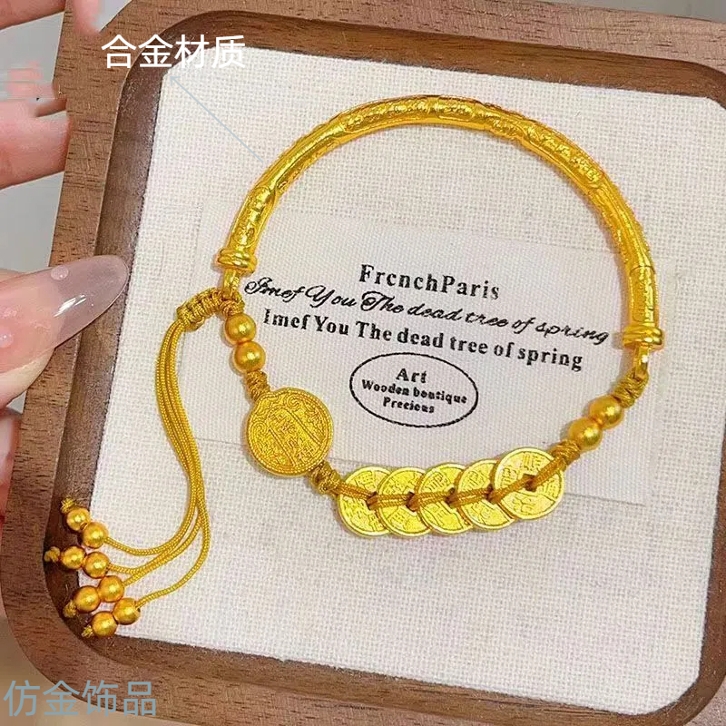 合金手链五帝钱半镯合金手链