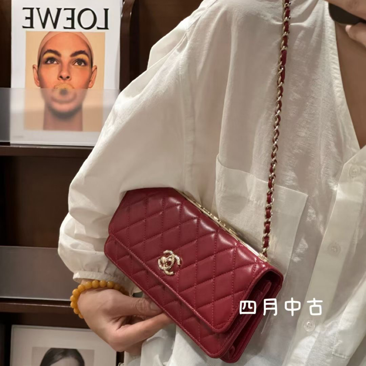 95新 Chanel/香奈儿 24年限定trendycc法棍包 芯片 51403