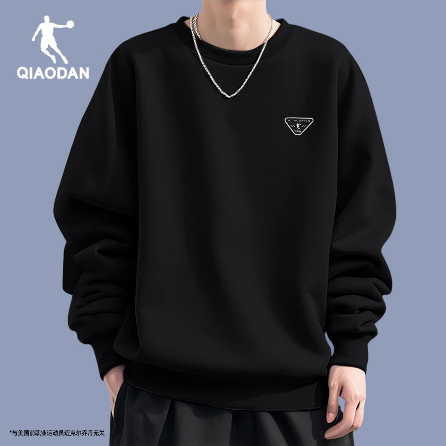 【单里/加绒】乔丹运动卫衣针织轻奢长袖男士经典运动休闲卫衣套头