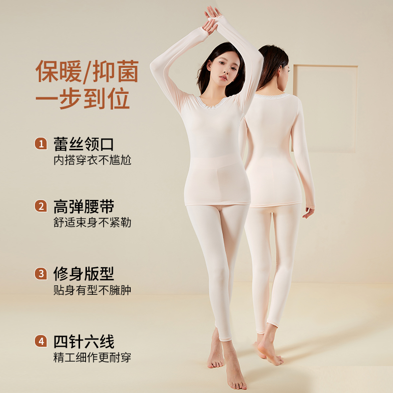 【白色蕾丝花边】法式女士保暖肌底衣套装琥珀流光色系828#
