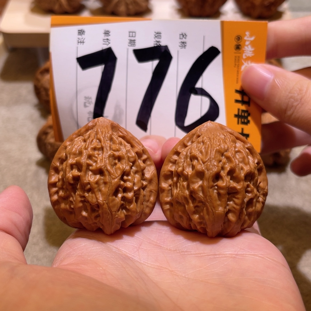 把件文玩核桃38金牛