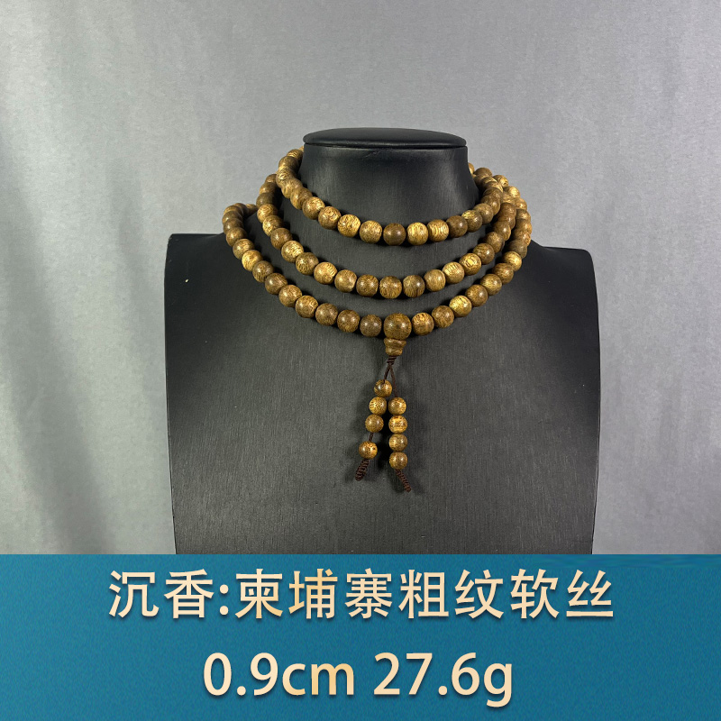 82055 柬埔寨粗纹软丝 沉香