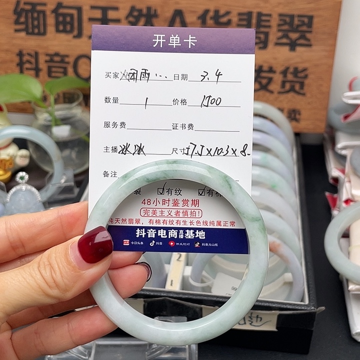 翡翠手镯未镶嵌烟**城57.5正圈