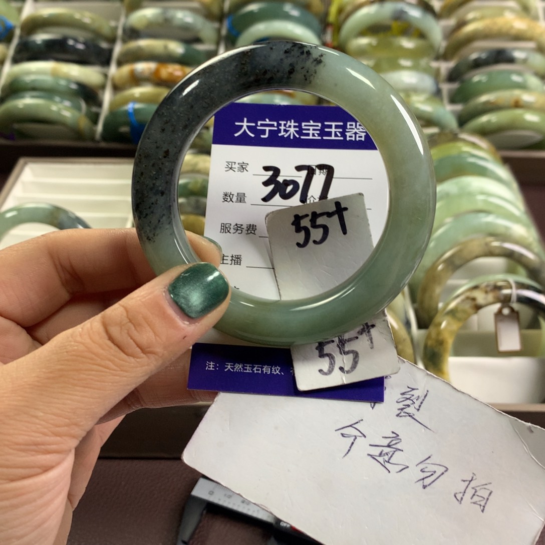 蛇纹石玉未镶嵌手镯3077