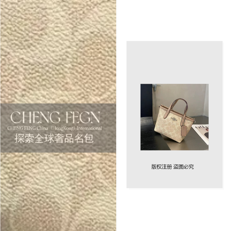 B177乘风· 探索全球奢品名包 【杏色小号菜篮子】CH007