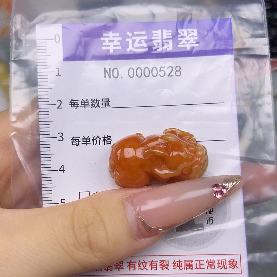 翡翠未镶嵌颈饰hhh