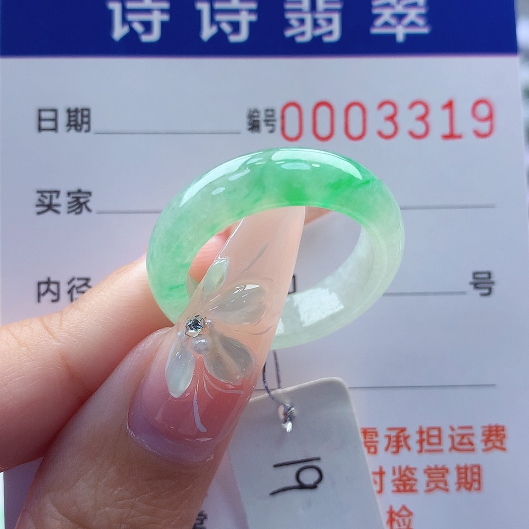 翡翠戒指未镶嵌缅甸A货