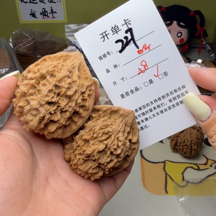 吊坠文玩核桃核桃227