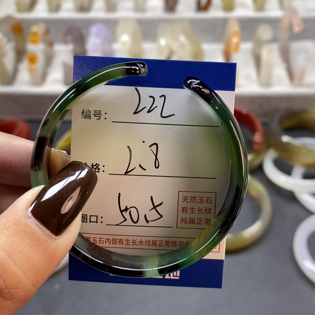 手镯玛瑙/玉髓未镶嵌222