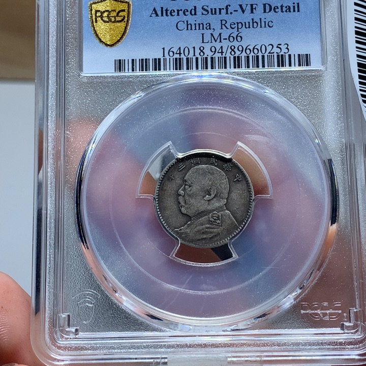 知***乐银Pc VF94三年一角0253