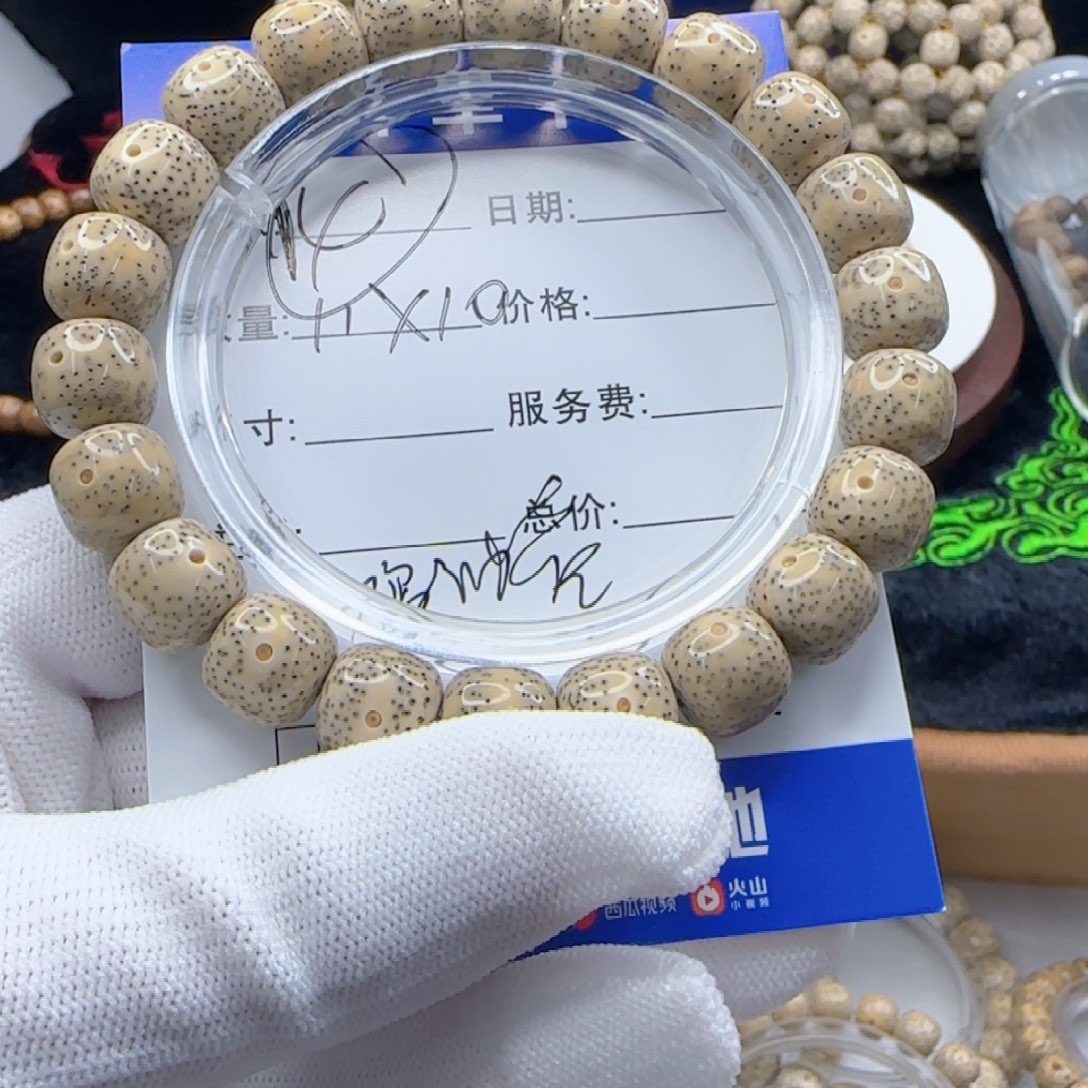 溪***白星月菩提吊坠星月菩提手串14