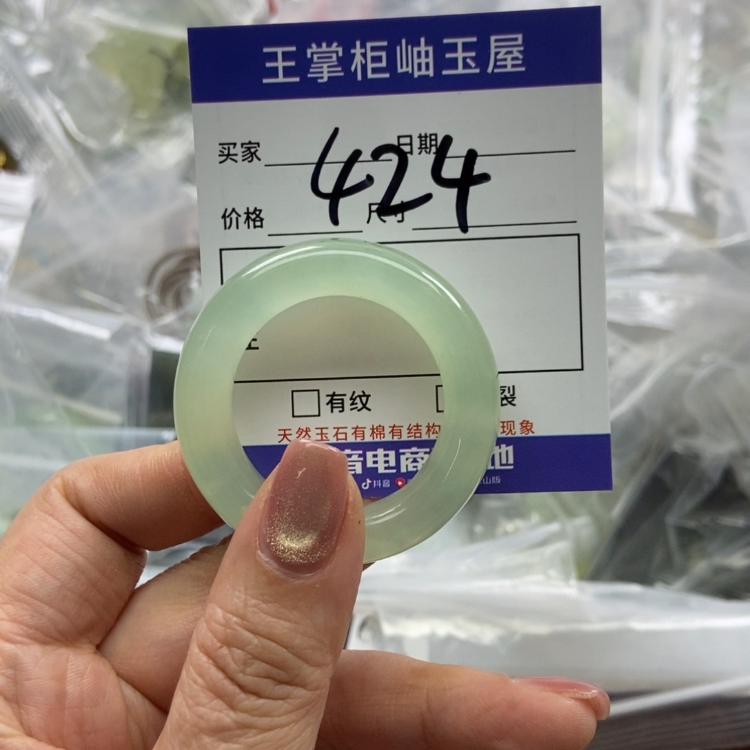 岫玉吊坠吊坠未镶嵌