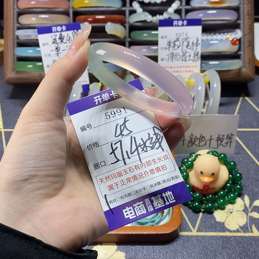 E***n玛瑙/玉髓未镶嵌手镯5991