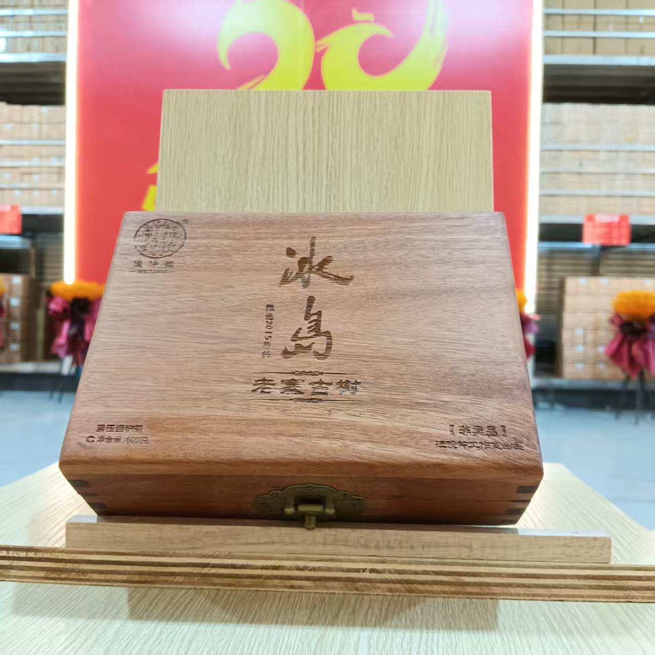 俊仲号 冰岛老寨古树冬桑叶少量分享【调味茶】50克/条