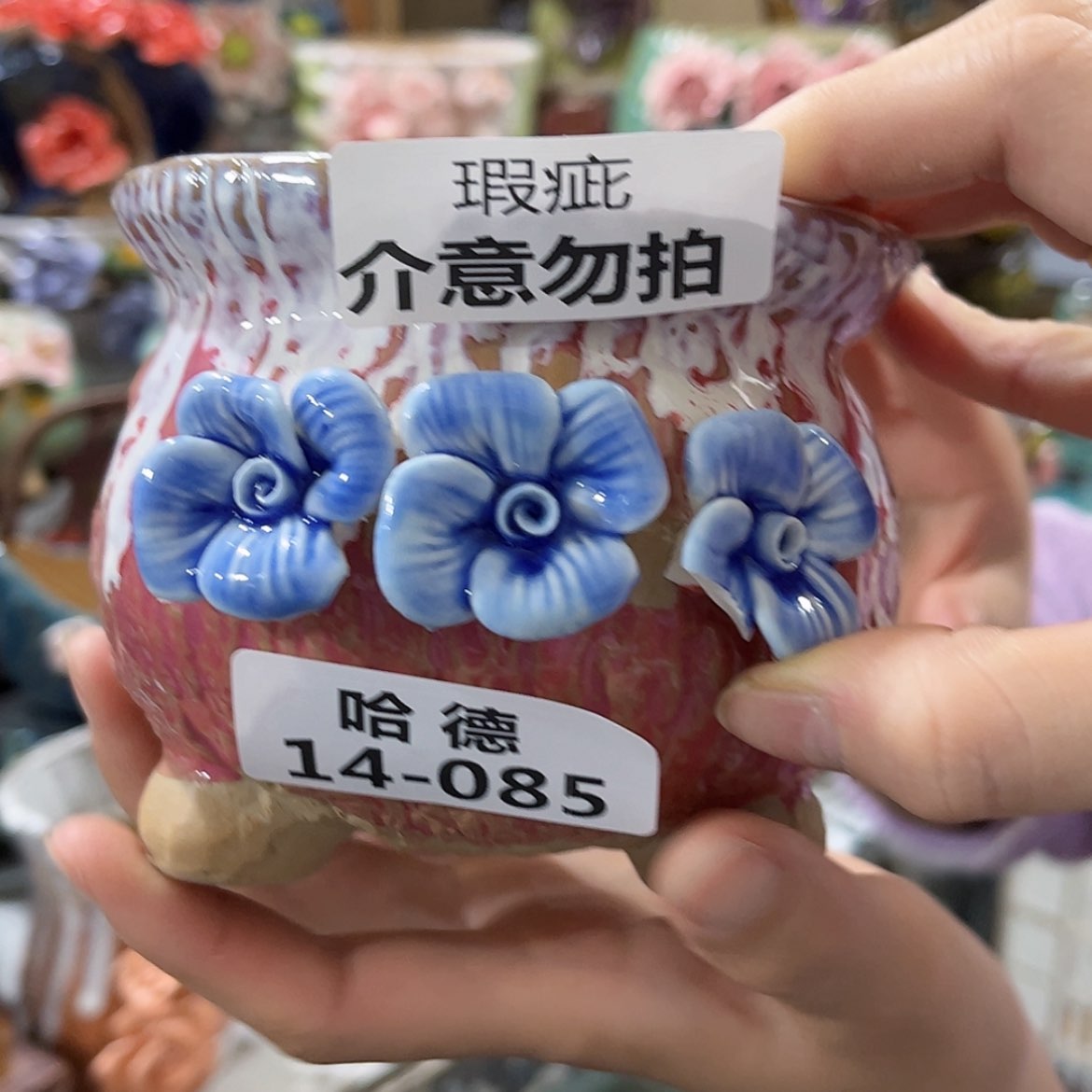 【闪购商品】瑕疵1485