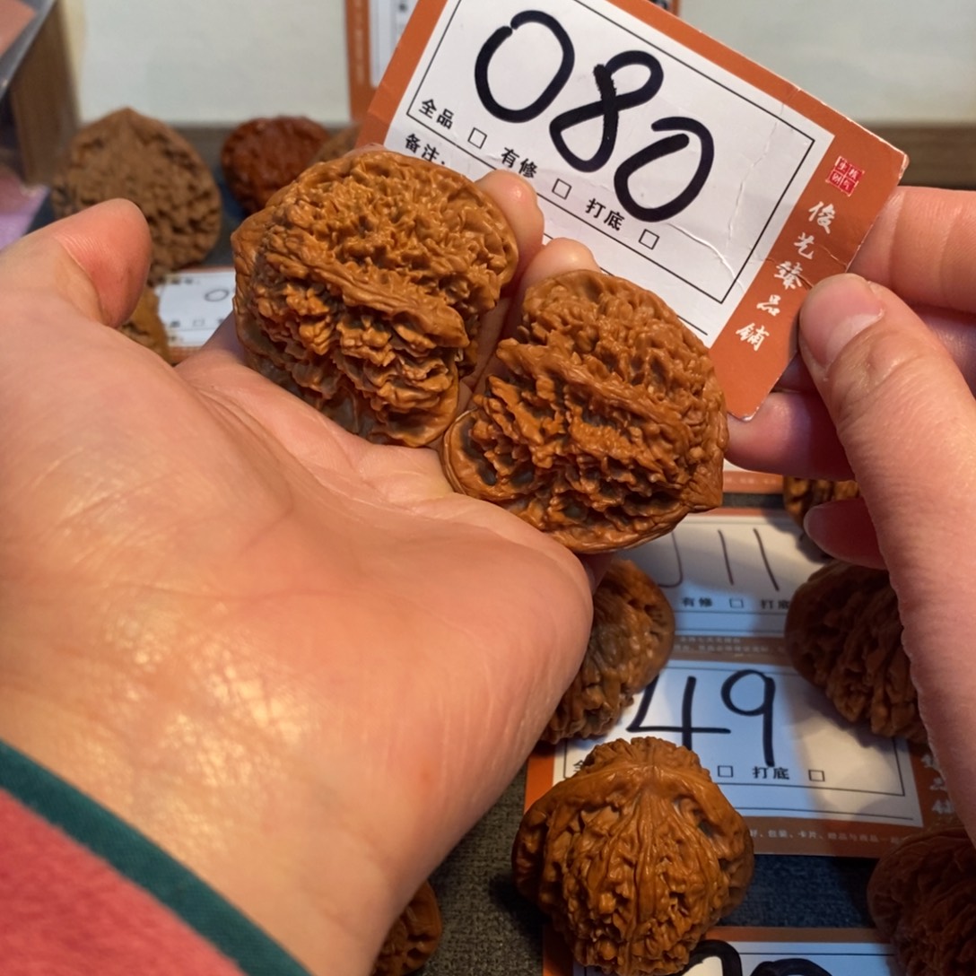 文玩核桃吊坠45星星080