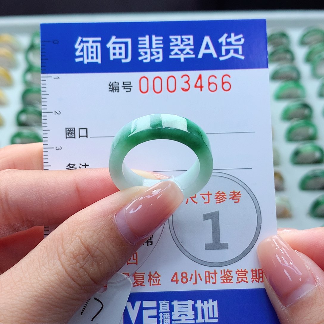 未镶嵌戒指翡翠17号