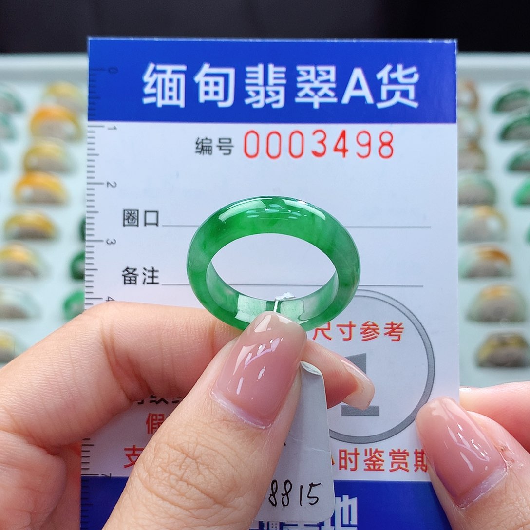 未镶嵌戒圈翡翠19号
