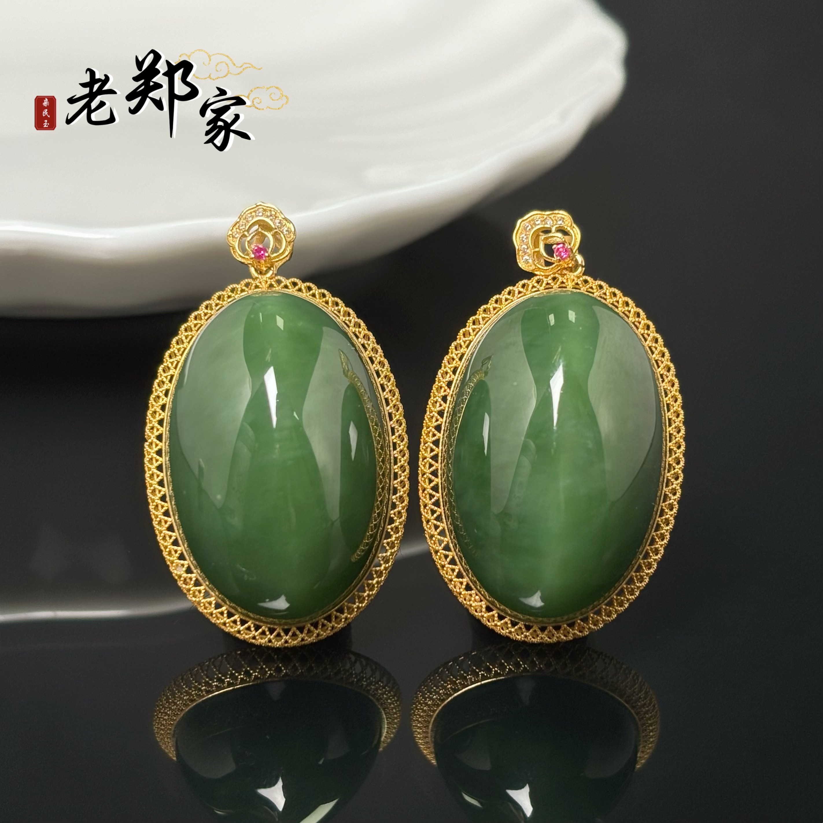 【老郑家】18k金和田玉蛋面吊坠 2551 多样性发一件 