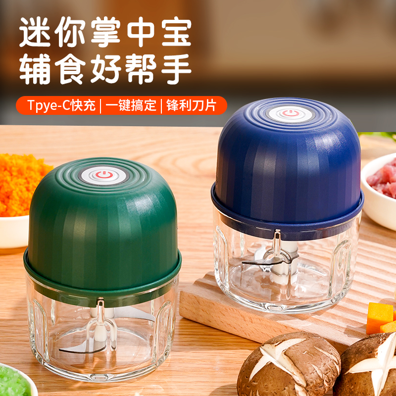 多功能料理机神器绞肉机捣蒜器家用搅拌机宝宝辅食打蒜绞菜绞馅mm
